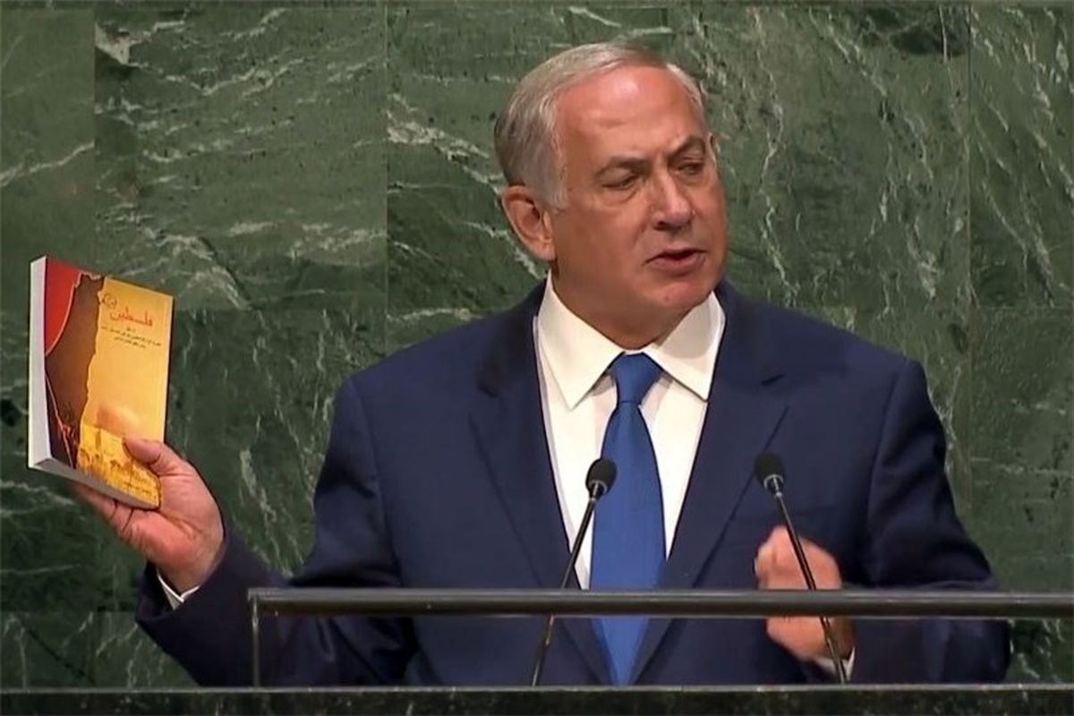 اسرائیل حمایت مالی از سازمان ملل را کاهش داد