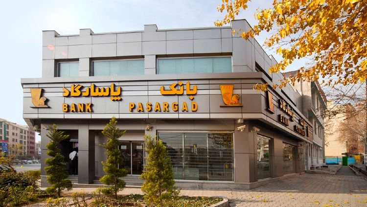 ساعات کار بانک پاسارگاد در ماه مبارک رمضان اعلام شد