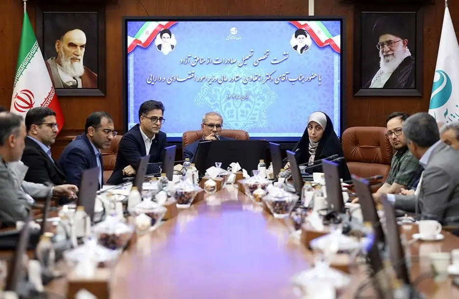 برگزاری نشست تخصصی تسهیل صادرات مناطق آزاد