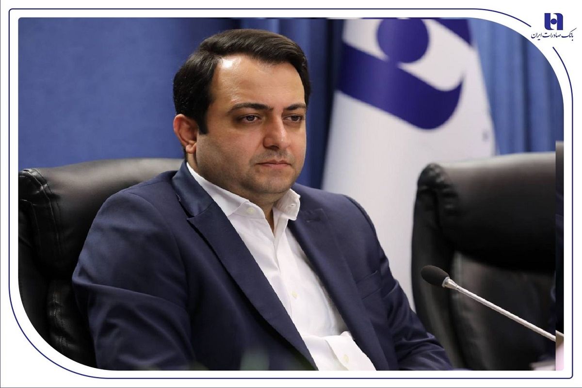 بانک صادرات ایران