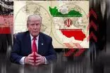 تناقض عجیب ترامپ در مورد قدرت هسته‌ای ایران