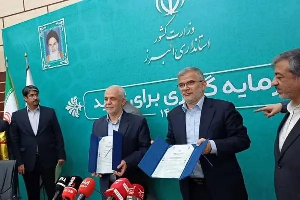 صندوق حمایت از نوآوران ایثارگر در البرز راه‌اندازی شد