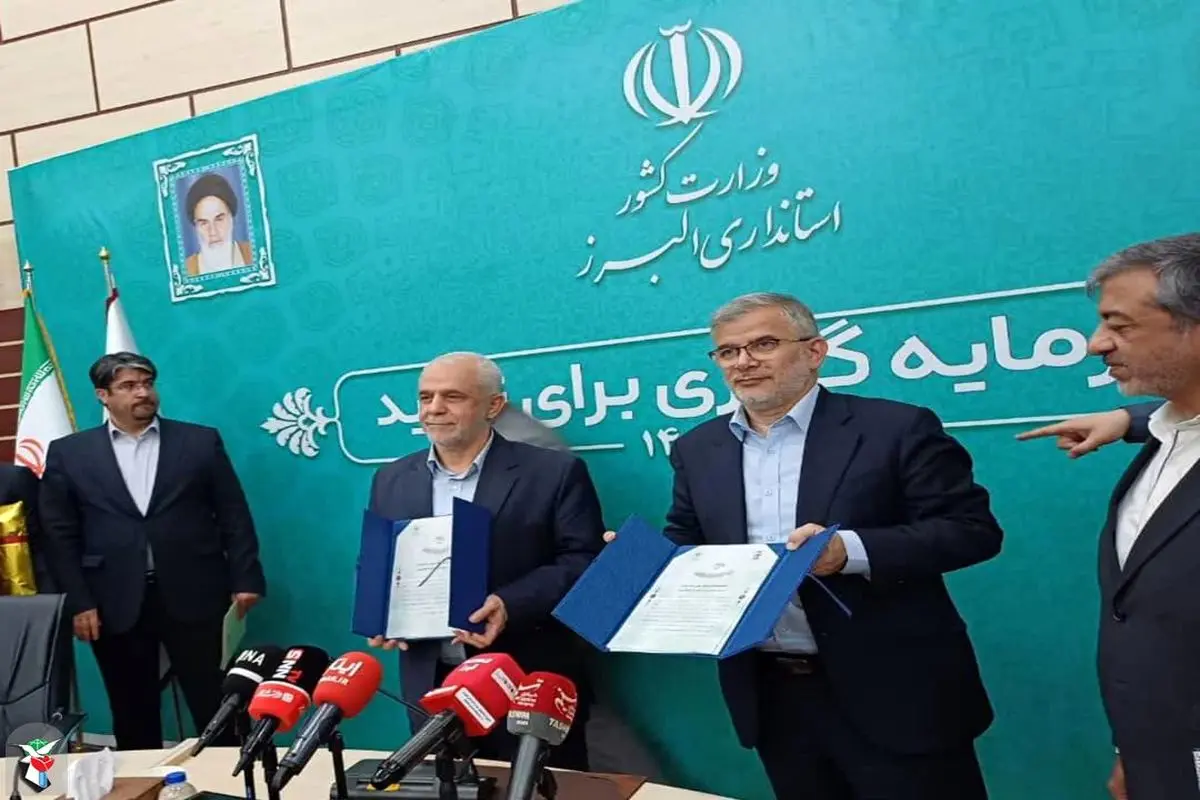 صندوق حمایت از نوآوران ایثارگر در البرز راهاندازی شد