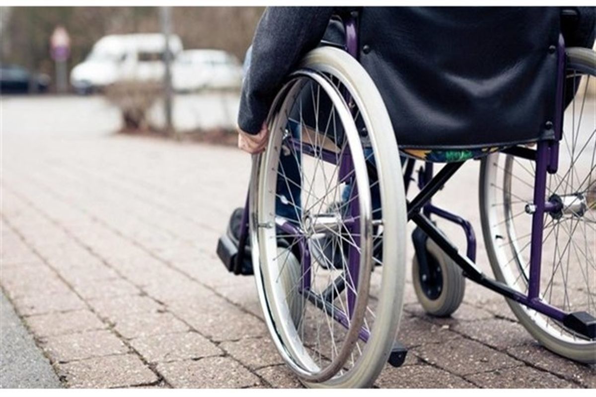 قانون حمایت از حقوق معلولان در شهرستانها اجرایی نشد