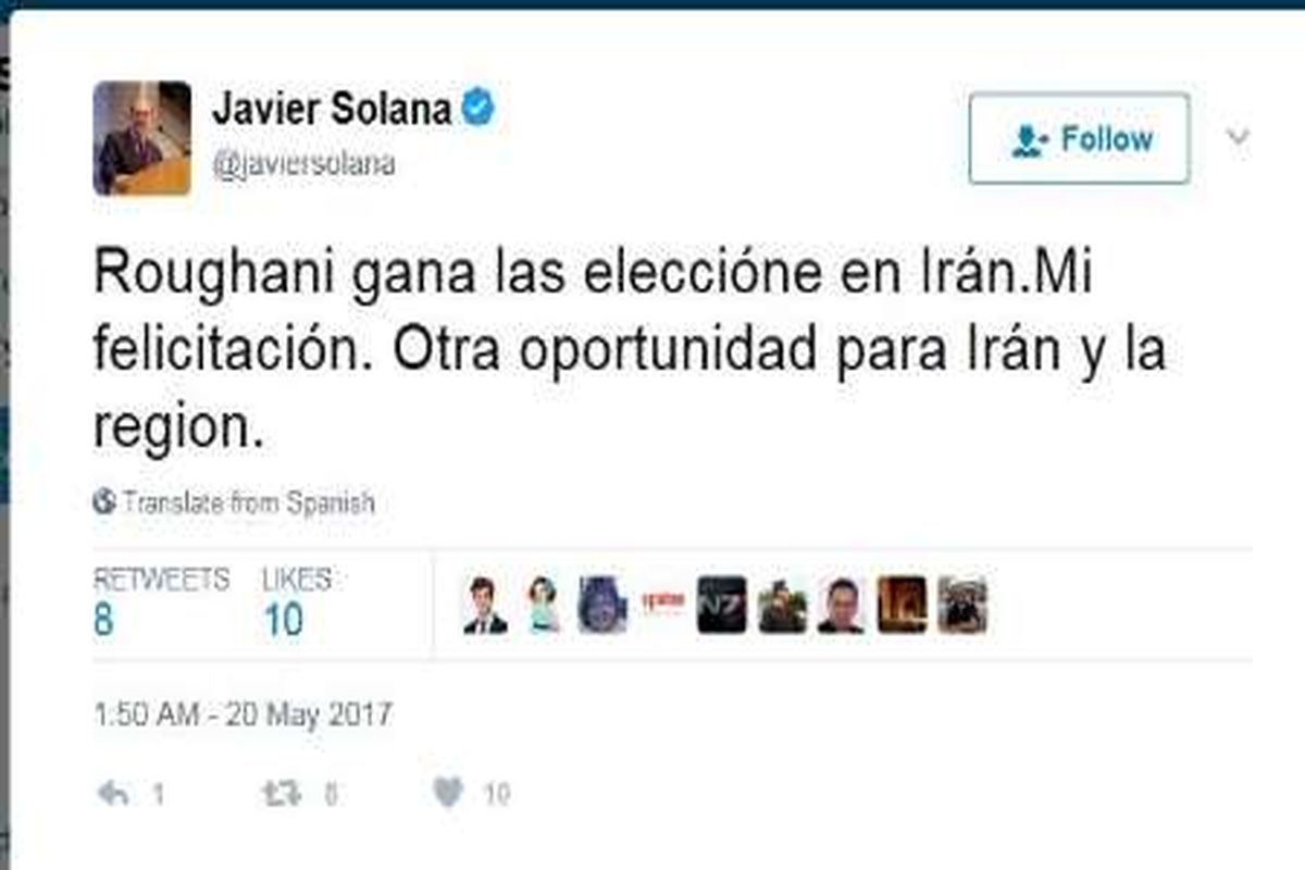 خاویر سولانا ریاست جمهوری روحانی را تبریک گفت