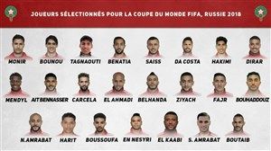 فهرست نهایی مراکش برای جام جهانی معرفی شد 
