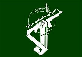 سپاه از هیچ تلاشی برای تعقیب و مجازات سخت جنایتکاران دریغ نخواهد کرد