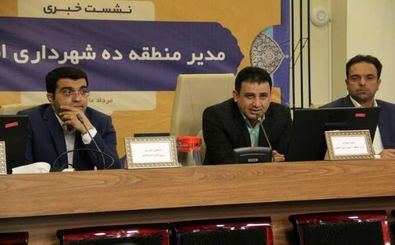 28 پروژه فعال در منطقه 10 شهرداری اصفهان در سال 98