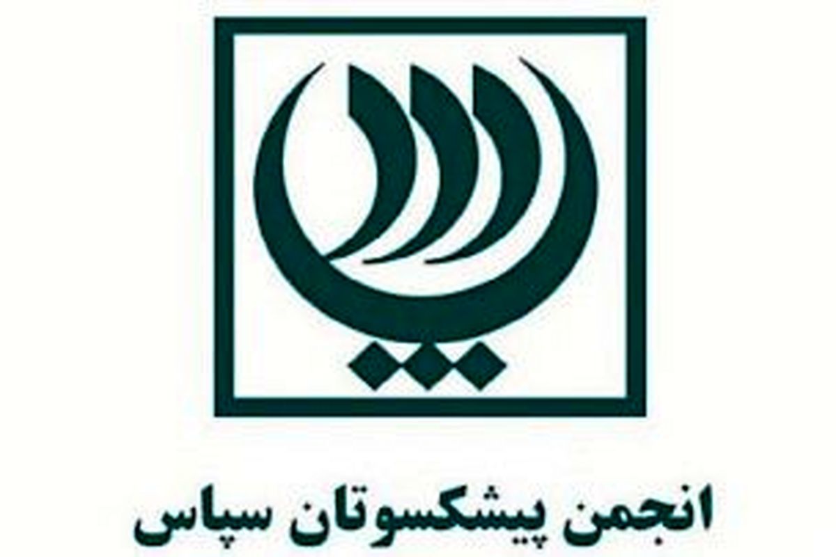 حضور یک «توّاب» در نمایشگاه بین‌المللی کتاب تهران
