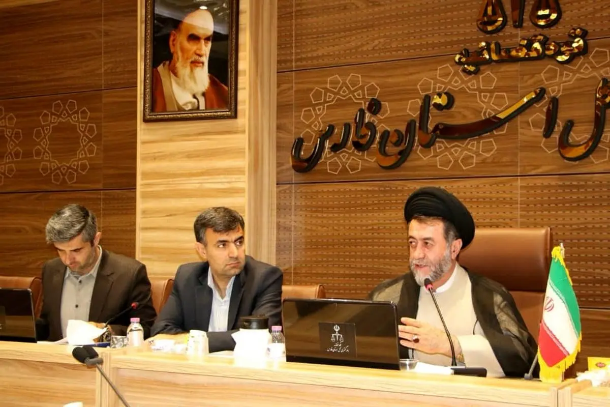 دادگستری فارس