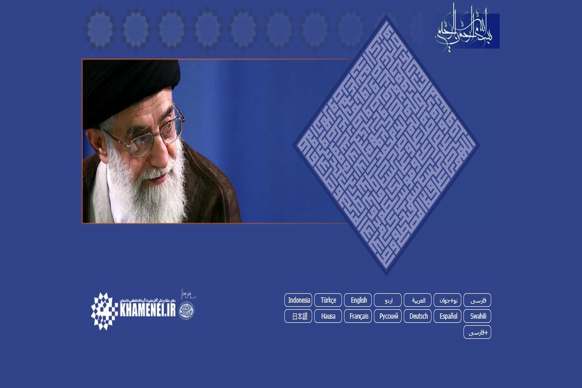 نکات کلیدی محورهای بیانات رهبر انقلاب در حرم امام خمینی از سال ۶۸ تا ۹۶