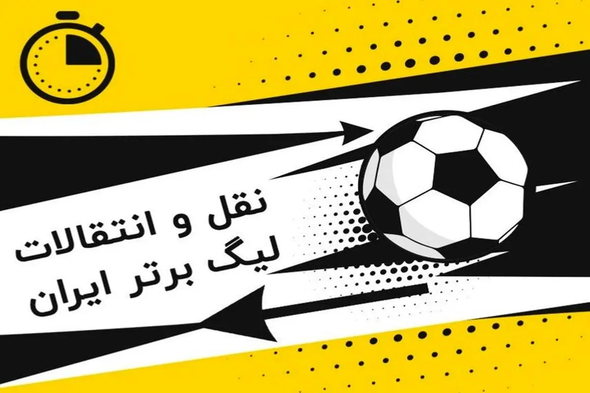 قانون سقف بودجه باشگاه ها امسال هم تداوم خواهد داشت