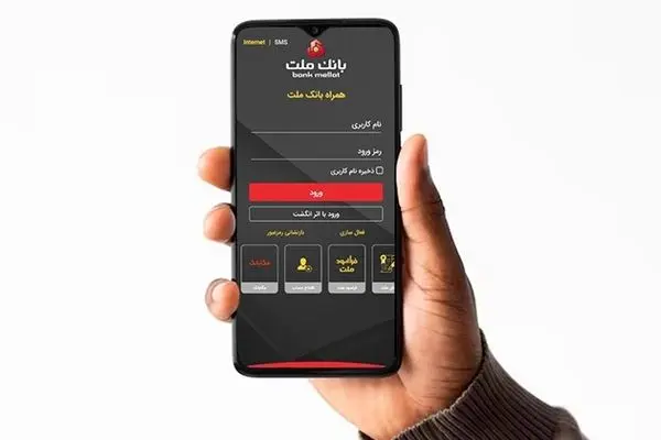 ارائه خدمت چک الکترونیکی در سامانه همراه بانک ملت