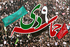 یوم الله ۹ دی؛ روز بصیرت و میثاق امت با ولایت