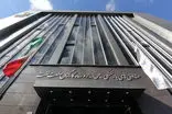 انتصاب رئیس هیئت رئیسه صندوق‌های بازنشستگی نفت