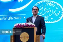 پایه اصلی پیشگیری از فساد، شفافیت و رفع تعارض منافع است