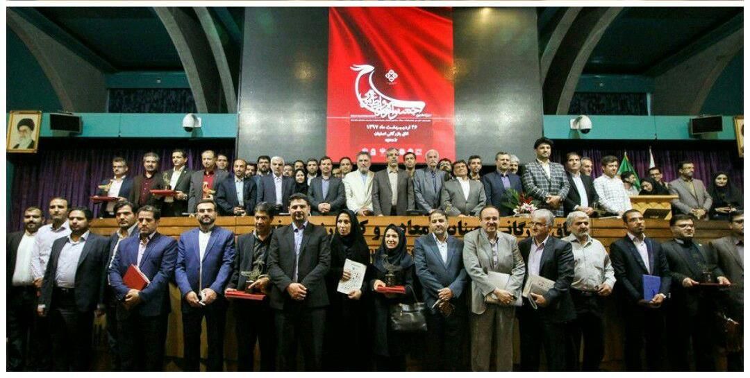 کسب 4 رتبه برتر مخابرات منطقه اصفهان در جشنواره روابط عمومی ها