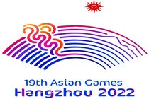 اسامی ۲۶ رشته اعزامی ایران به بازی های آسیایی ۲۰۲۲