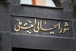 Iran's SNSC held session after Zionist Regime's attack on consulate in Damascus 