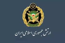 بیانیه ارتش جمهوری اسلامی ایران به مناسبت یوم‌الله نهم دی