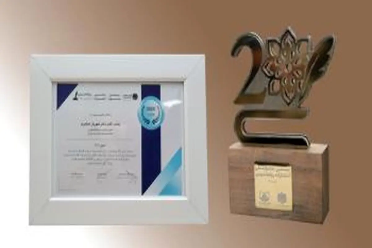 بانک توسعه صادرات ایران