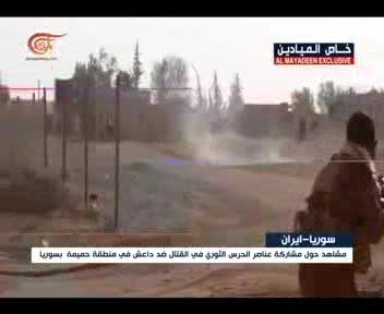 آغاز عملیات سپاه پاسداران انقلاب اسلامی ایران در حومه حمص سوریه