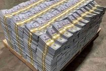 Iran May Get $7 Billion in Unfrozen Funds