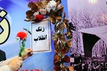 نواخته شدن  زنگ انقلاب در مدارس خوزستان 