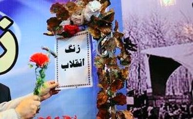 نواخته شدن  زنگ انقلاب در مدارس خوزستان 