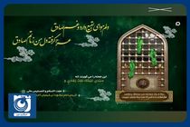 گریه‌ی امام صادق علیه‌السلام بر شیعیان آخرالزمان