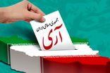 جزییات مراسم گرامیداشت روز جمهوری اسلامی در بندرعباس