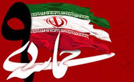 تمهیدات ترافیکی و انتظامی پلیس تهران برای مراسم سالگرد ۹ دی