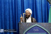 خطیب نماز جمعه تهران 26 مهر 98 مشخص شد