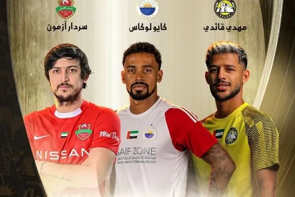 نام قایدی و آزمون در بین سه نامزد بهترین بازیکن فصل امارات