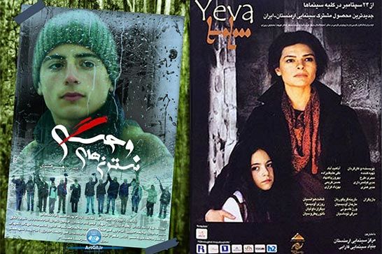 بخش رقابتی جشنواره رولان ارمنستان میزبان دو فیلم ایرانی
