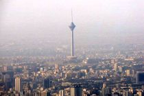 آلودگی هوای پایتخت برای سومین روز متوالی / اعلام آلوده ترین مناطق پایتخت