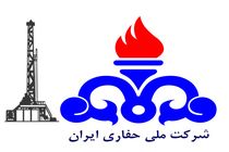 تمامی سهام شرکت ملی حفاری  به شرکت ملی نفت ایران تعلق دارد