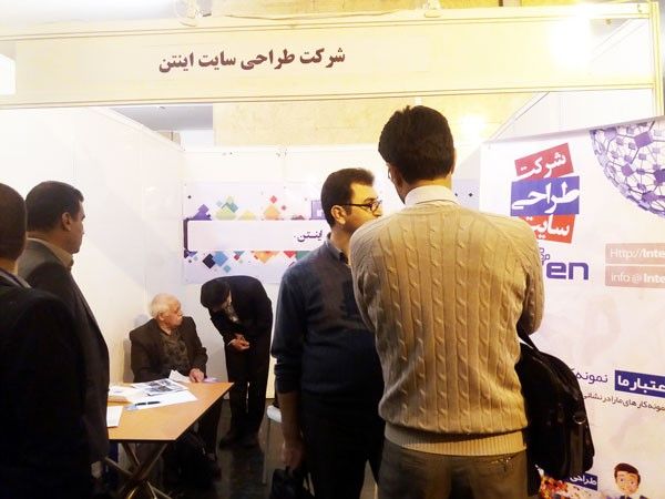 انتخاب یک شرکت معتبر طراحی سایت در تهران