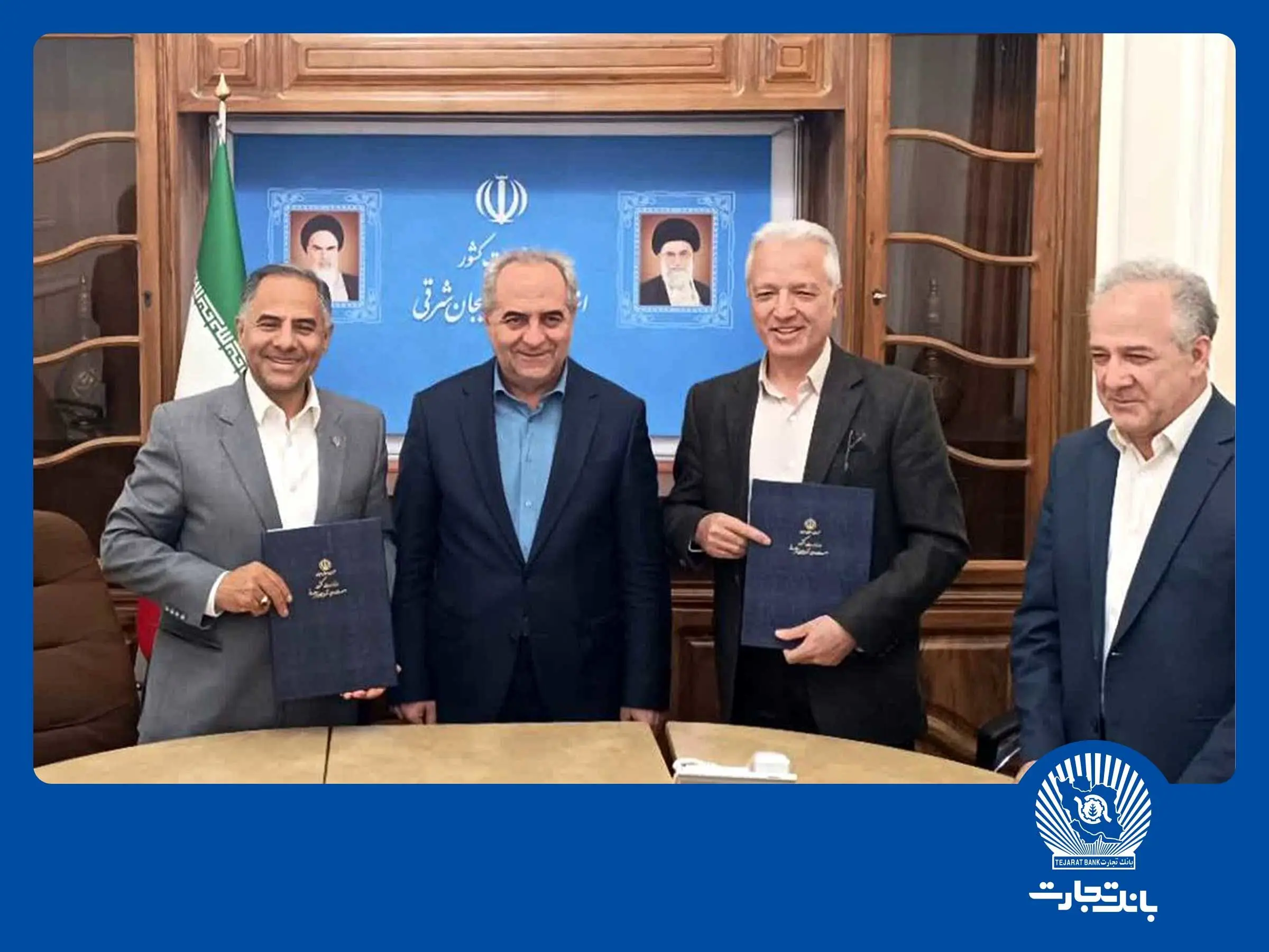 مشارکت 2 میلیارد دلاری بانک تجارت در توسعه زیرساخت‌های اقتصادی شمال‌غرب کشور