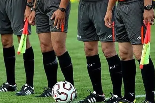 فدراسیون فوتبال از ترکیب داوران هفته دهم لیگ برتر رونمایی کرد