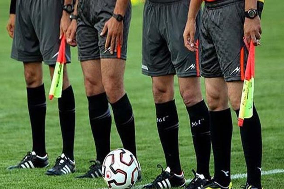 داوران هفته بیستم لیگ برتر بیستم فوتبال ایران مشخص شدند