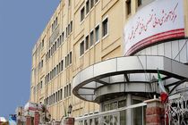تجهیز بیمارستان سیدالشهدا (ع) ارومیه به بخش دیالیز بیماران قلبی 