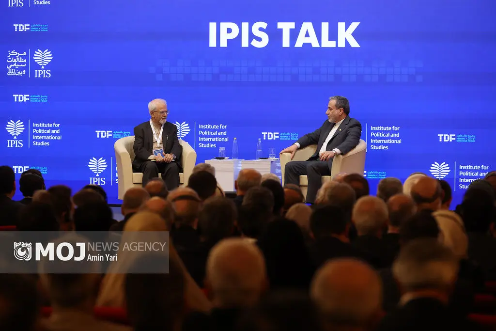 کنفرانس بین‌المللی «حقوق بین‌الملل تحت تهاجم، تجاوز و دفاع»