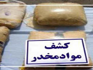کشف 147 کیلوگرم تریاک در اصفهان 