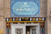 وزارت خارجه ایران به مناسبت روز جهانی قدس ۱۴۰۲ بیانیه داد