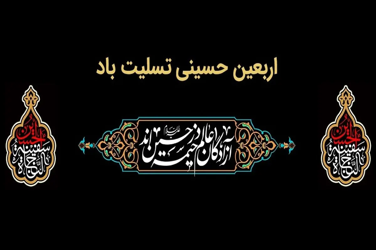 بانک ملت