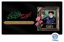 خادم‌الرضا بود، شهید خدمت شد