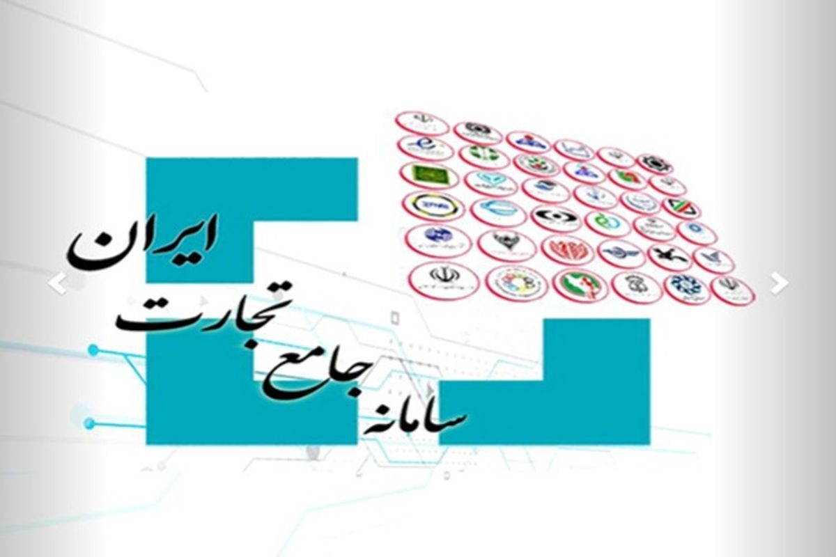 دریافت ارز با ثبت برنامه تولید در سامانه جامع تجارت