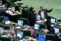 جلسه علنی مجلس با دستور بررسی لایحه دوفوریتی مالی آغاز شد