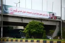اسلام‌آباد مزین به تصاویر رهبر معظم انقلاب و رئیس جمهور ایران شد